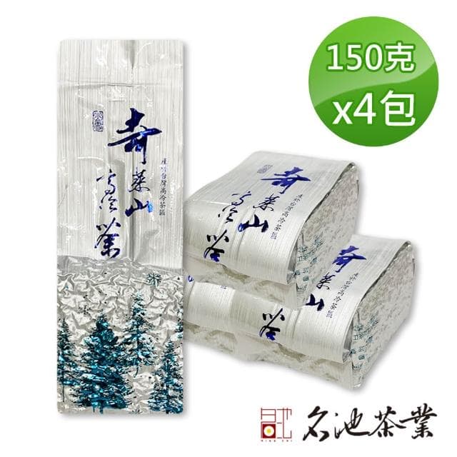 【名池茶業】奇萊山靄靄沉香嫩摘高冷烏龍茶150gx4包(共1斤)