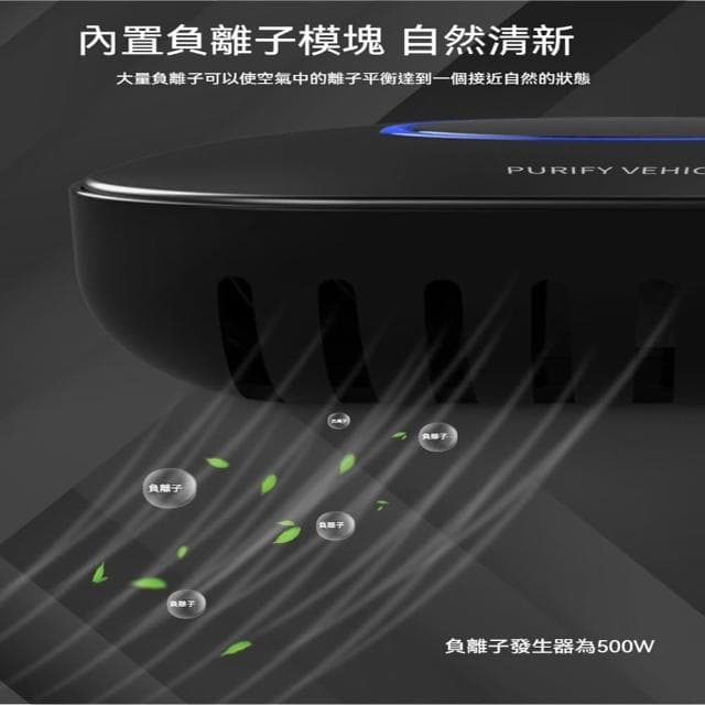 JIWU簡物 空氣淨化器 家用 車用空氣清淨機 負離子空氣清淨機 除臭 活氧
