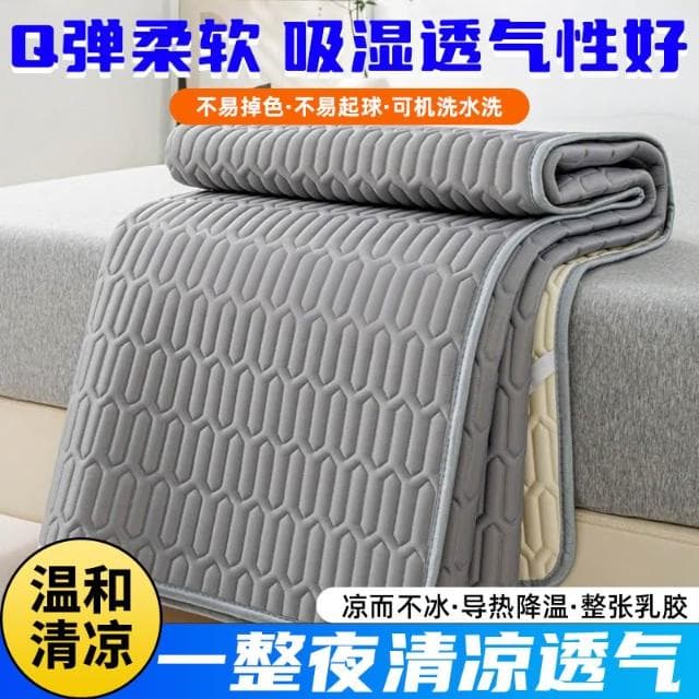 夏季冰絲涼席涼感絲床墊保護罩新款床套可水洗宿舍乳膠床單套單