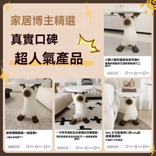 茶幾廳落地擺件 新婚電視櫃沙發臥室床頭櫃 妖嬈可愛暹羅貓客 喬遷禮物