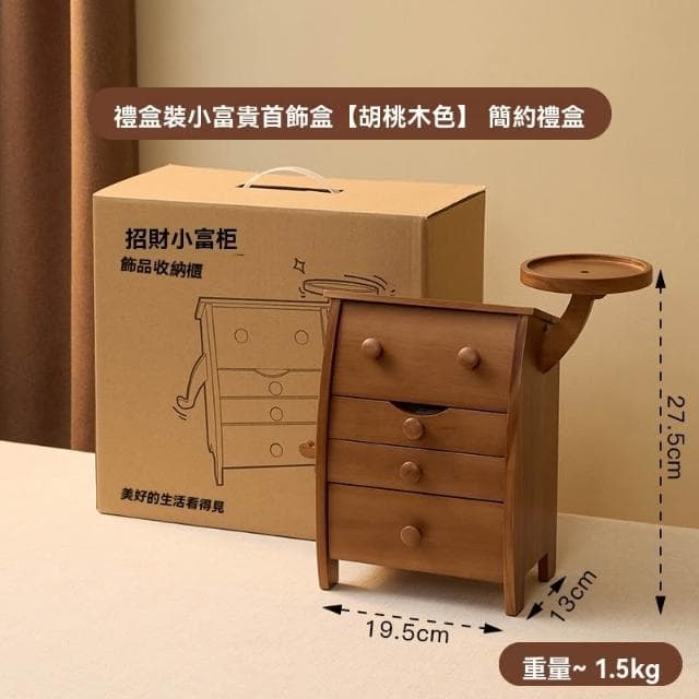 桌面擺件喬遷新居 禮物 新房子搬家送閨蜜結婚禮品 情人節禮物