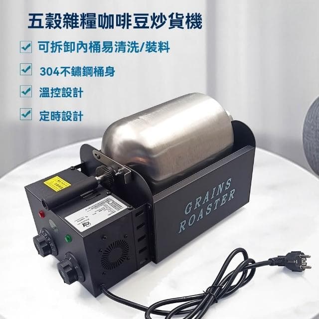 小型家用全自動炒貨機 炒瓜子芝麻五谷 咖啡豆烘焙炒貨機 商用免檢
