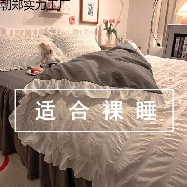 韓系水洗棉床單四件套床裙被套公主風荷葉花邊床上三件套床上用品