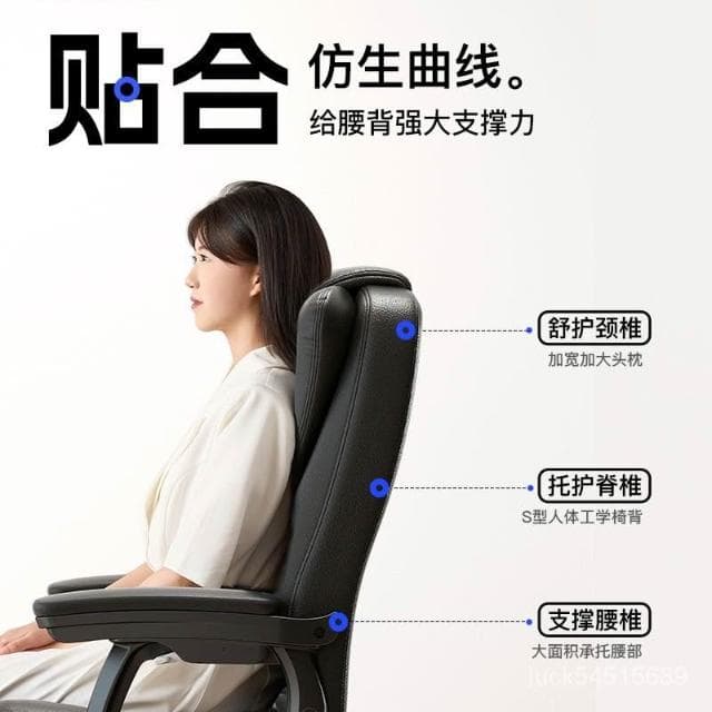 特價優惠 #老闆椅久坐舒適靠背按摩椅商務大班椅弓形椅傢用書房辦公座椅男生 7VH3