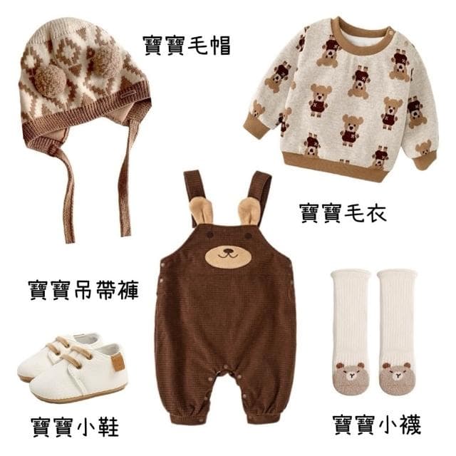 男寶寶禮盒 小熊系列·嬰兒禮盒·彌月禮·滿月禮·寶寶禮盒·週歲禮盒·滿月禮盒·週歲禮物·滿月送禮