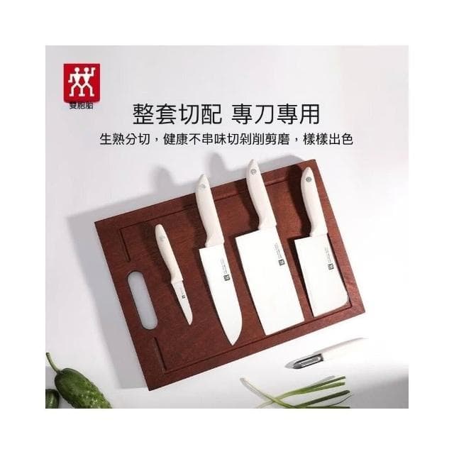 德國雙立人刀具套裝菜刀砍骨刀水果刀多用刀Point刀具6件套白色
