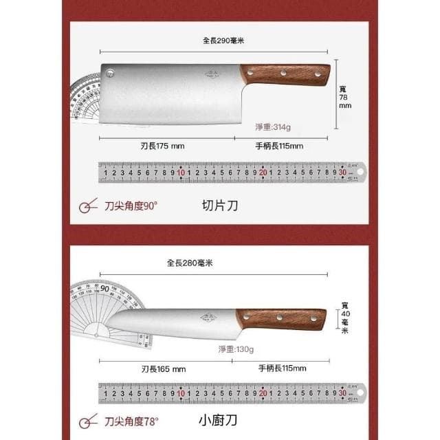 Fangtai方太刀具鋒利菜刀家用全套廚房刀具套裝廚師切片刀砍骨刀