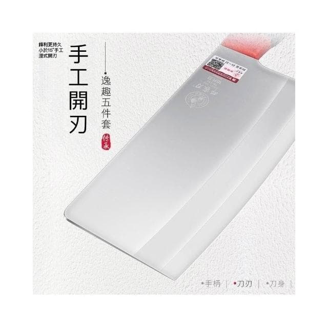 鄧家刀刀具廚房專用菜刀家用5鉻套裝組合切片刀水果刀具五件套