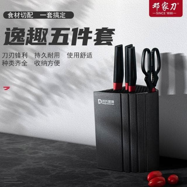 鄧家刀刀具廚房專用菜刀家用5鉻套裝組合切片刀水果刀具五件套