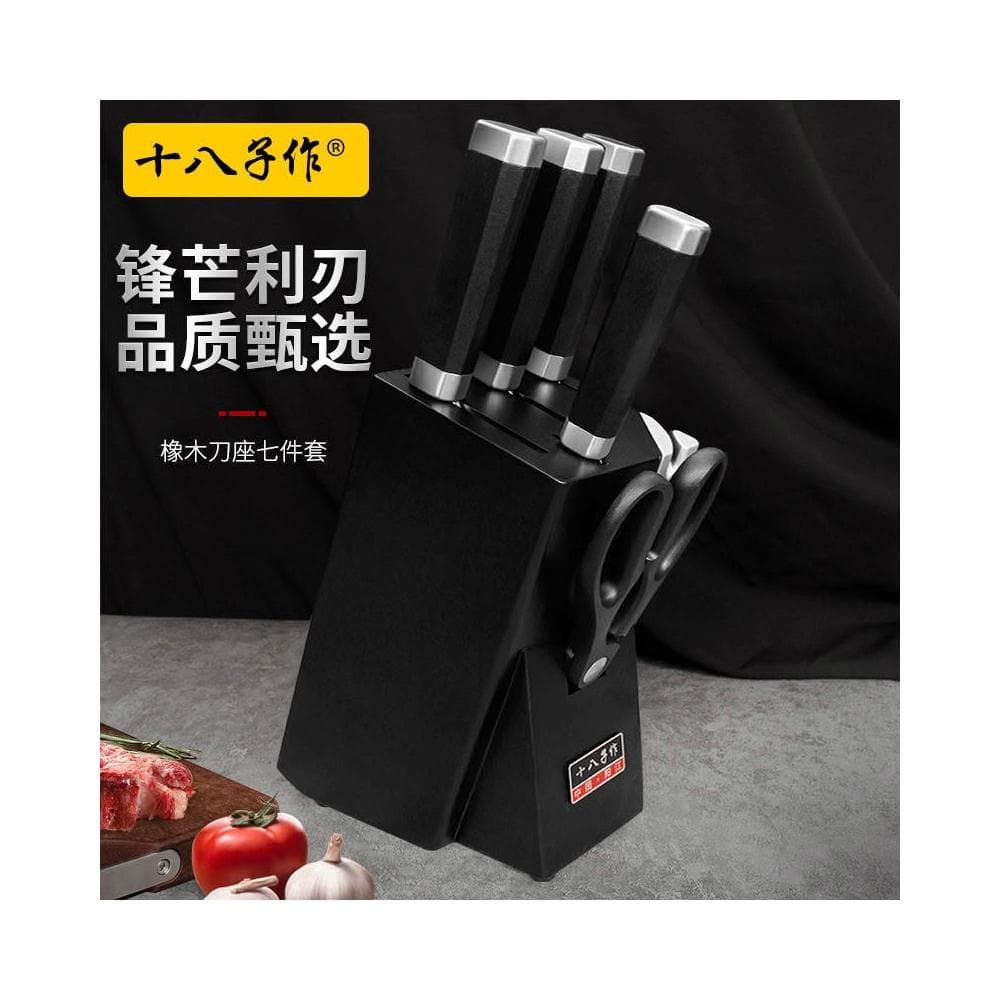 正品十八子作刀具套裝廚房切菜刀家用全套廚師專用刀具二合一組合
