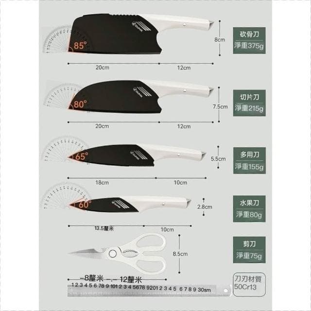 中科德馬克鯊魚刀具廚房套裝組合菜刀家用砧菜板二合一不銹鋼刀架