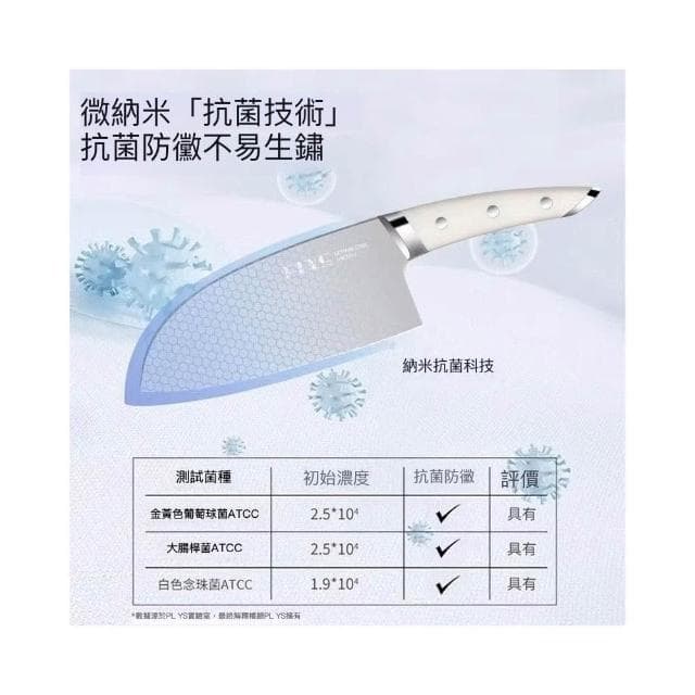 刀具套刀菜刀廚具套裝組合一套廚房正品無塗層抗菌快鋒利套刀剪刀