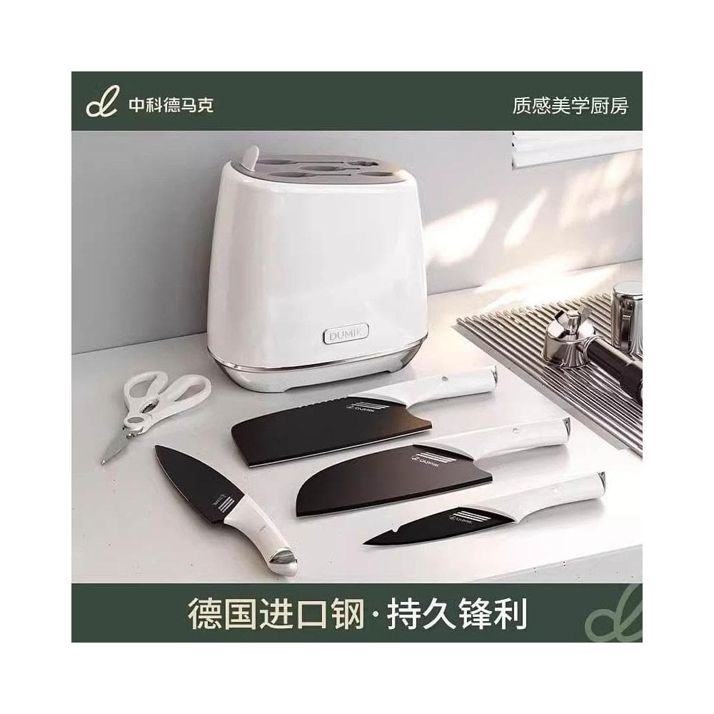 中科鯊魚刀具廚房套裝組合菜刀家用砧菜板二合一不銹鋼切菜刀刀架
