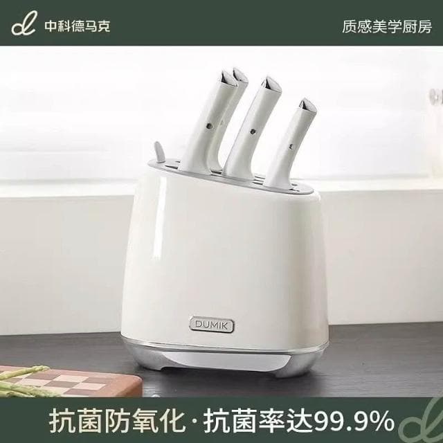 中科鯊魚刀具廚房套裝組合菜刀家用砧菜板二合一不銹鋼切菜刀刀架