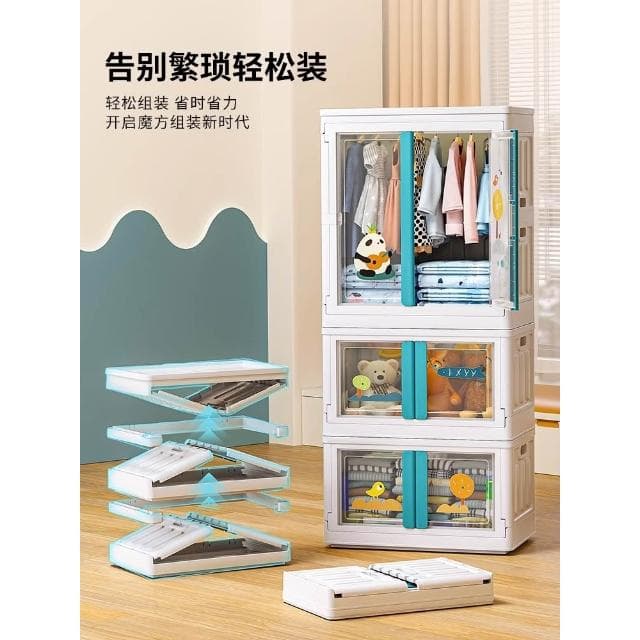 兒童衣櫃家用臥室簡易組裝塑膠衣櫥嬰兒衣物收納櫃寶寶衣櫃儲物櫃
