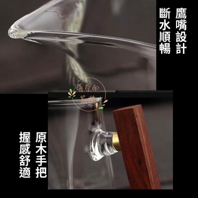 喜奈而 公道杯 茶海 咖啡壺 快速出貨  公杯  320ml 耐熱 玻璃壺  禪 茶具  茶壺 茶杯 品茗用品