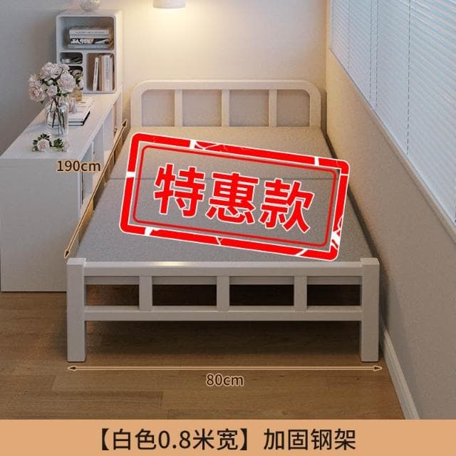 折疊床單人床家用成人簡易床雙人床1米2宿舍出租房硬板床午休鐵床