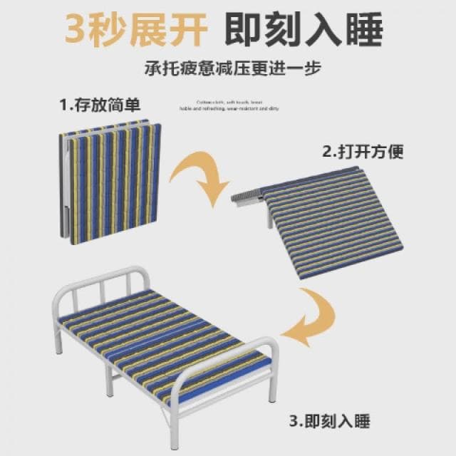 折疊床單人家用簡易床辦公室睡覺神器宿舍午休小床出租屋留宿鐵床