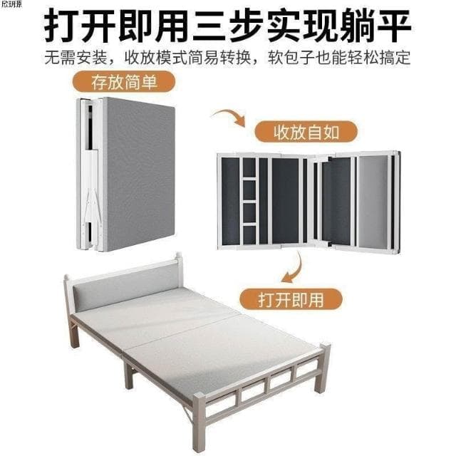 折疊床單人家用簡易床辦公室午休午睡床成人便攜硬板陪護小床鐵床