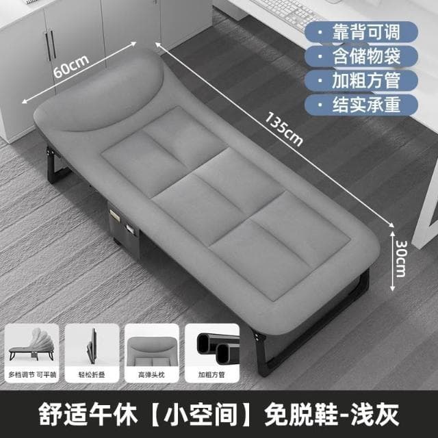 折疊床簡易小床單人辦公室不占地午休躺椅工位午睡神器戶外行軍床