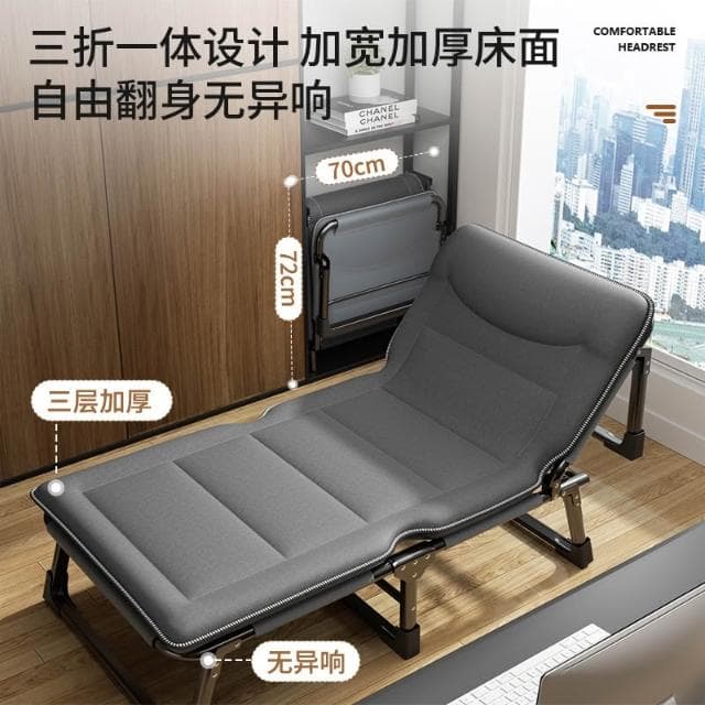 折疊床單人床辦公室午休神器家用行軍床簡易午睡多功能折疊椅躺椅