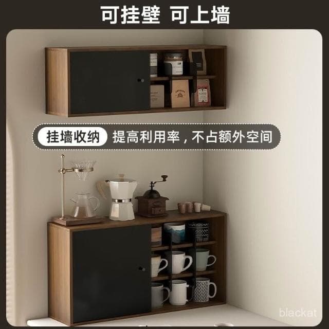 個性雙麵式儲物櫃咖啡杯水杯架子家用多層餐邊櫃馬克杯茶具置物架 ICMC