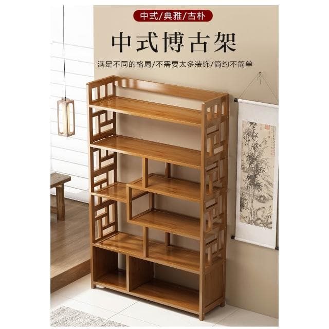博古架實木新中式多寶閣茶具置物架茶架展示架擺件架茶臺邊茶葉櫃