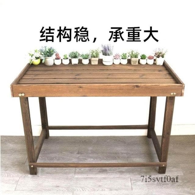 花架子 花盆 盆栽架 植物架 收納盆景架 陽台防腐實木多肉戶外室內架子 雙層花台置物架