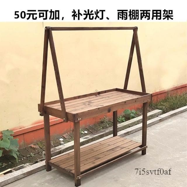 花架子 花盆 盆栽架 植物架 收納盆景架 陽台防腐實木多肉戶外室內架子 雙層花台置物架