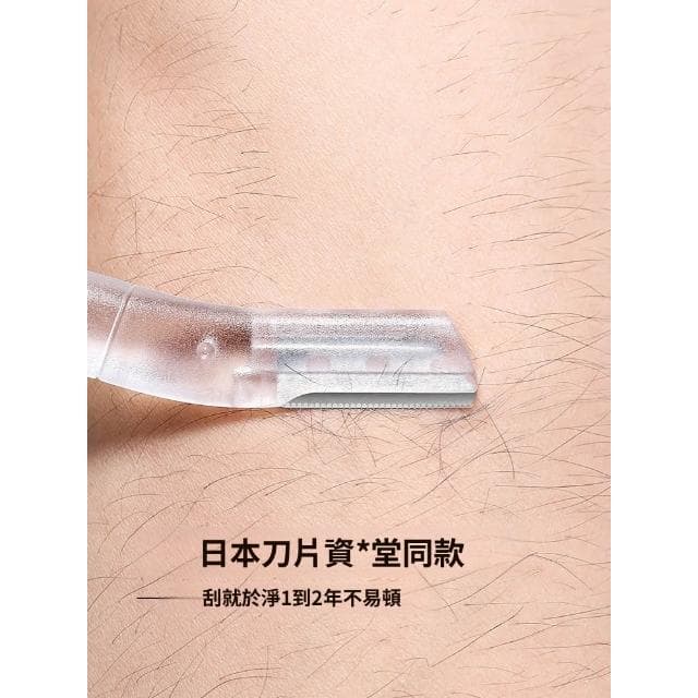梵花 2025新款修眉刀女士專用安全型專業刀片男刮眉毛神器眉剪套裝