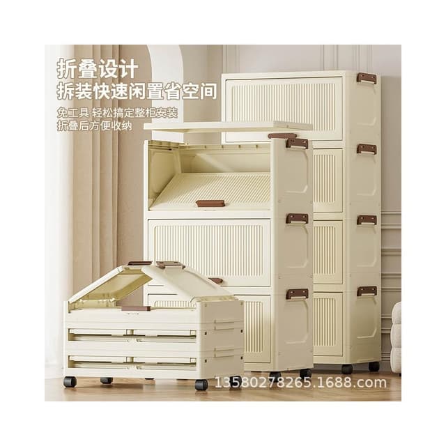 折疊收納櫃翻蓋嬰兒衣櫃多層櫃子零食玩具儲物櫃家用免安裝置物箱