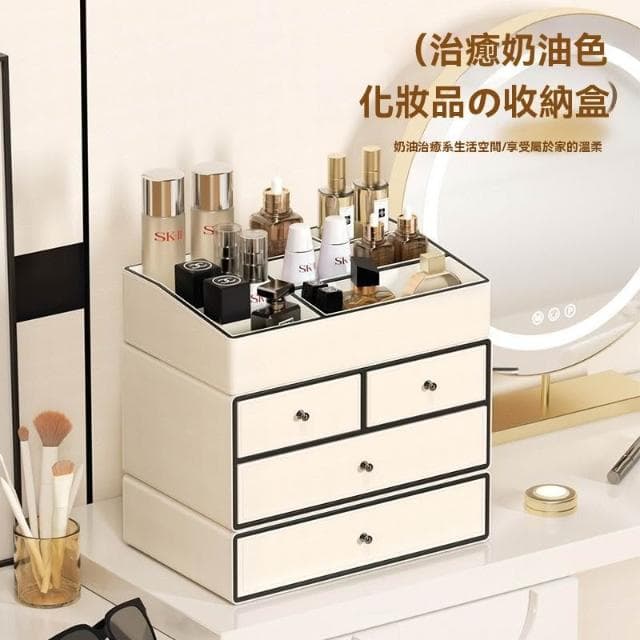 化妝品收納盒桌面大容量高級感家用口紅保養品置物架輕奢高檔(置物盒 整理箱 收納盒 收納箱)