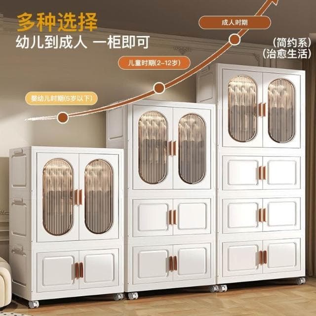 免安裝寶寶衣櫃兒童衣服整理箱嬰兒小衣櫥塑膠家用簡易收納儲物櫃