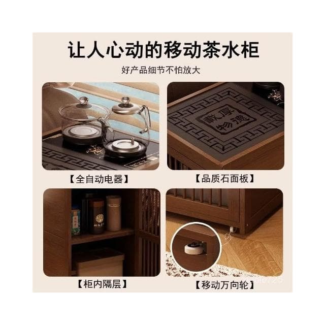免運 移動小茶桌現代簡約茶臺茶邊幾茶車茶盤燒水壺一體茶水櫃茶具套裝