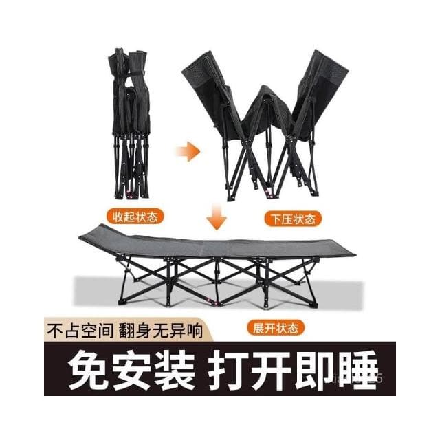 /免運 折疊床單人床單人辦公室午休躺椅家用便攜兩用午睡陪護行軍床簡易