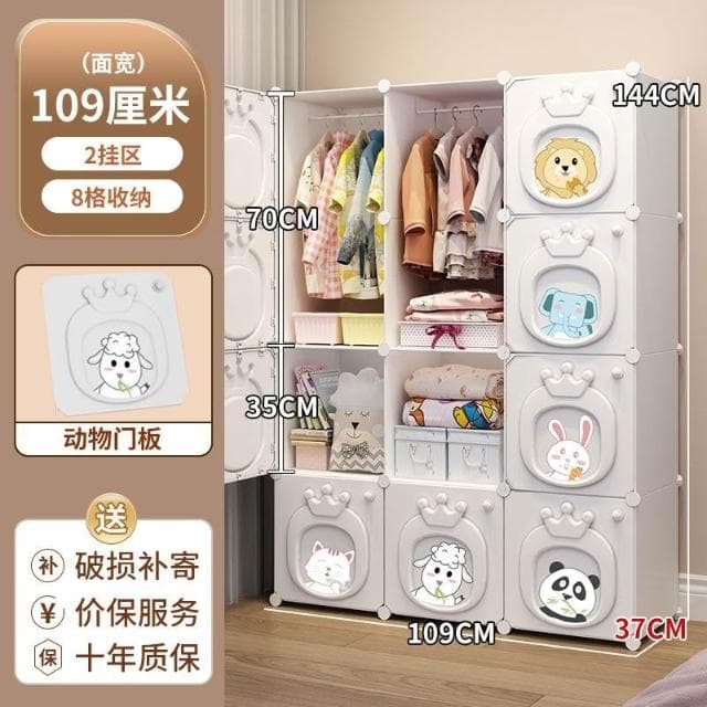 💥兒童衣櫃 簡易衣櫃 家用臥室衣櫃 小孩寶寶嬰兒小衣櫥 男女孩塑料掛式架 收納櫃子 大容量收納櫃 儲物櫃 行李櫃