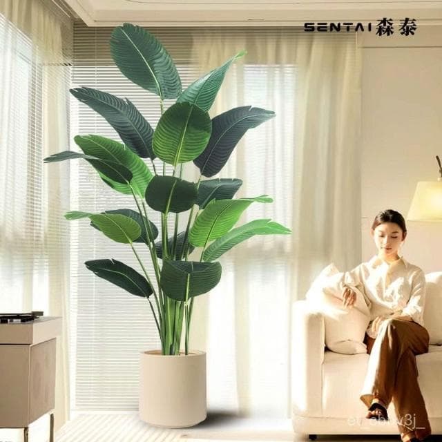 爆款💛北歐大型仿真綠植假植物盆栽擺件旅人蕉落地天堂鳥客廳室內裝飾樹居傢裝飾 仿真植物 人造樹 假樹 假植物