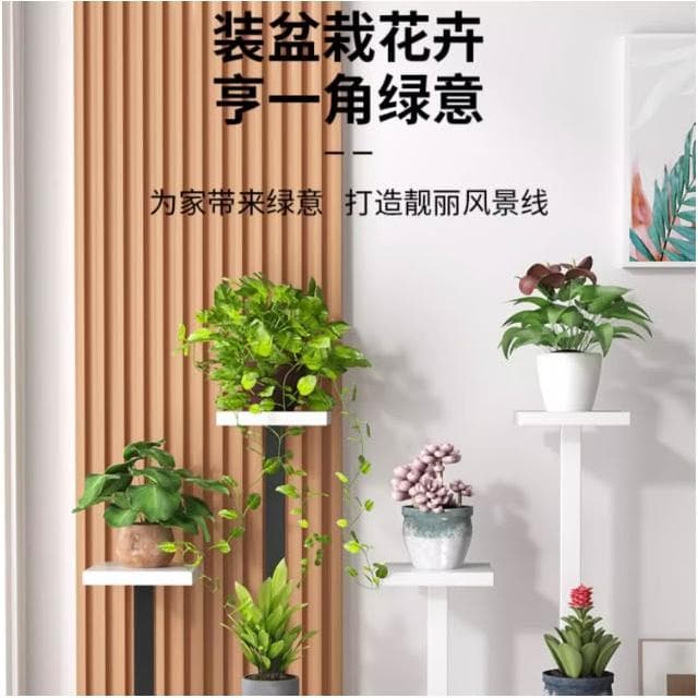 花架子 客廳落地式 鐵藝階梯式 室內外盆栽植物擺放架 簡約置物架