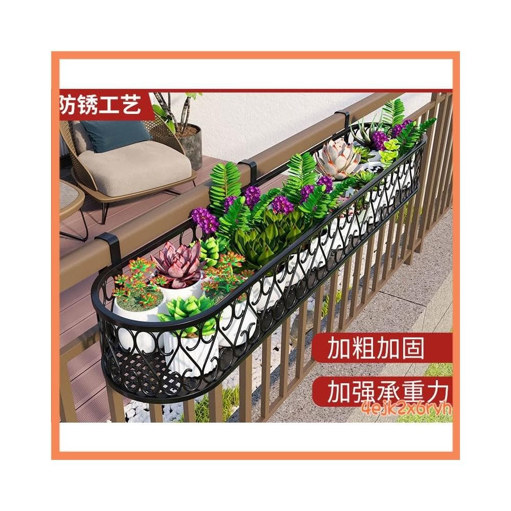 🌻熱銷免運 花架陽臺掛式 陽臺欄桿植物架 窗臺護欄掛式盆栽架 橢圓花架 壁掛懸掛鐵藝花架子 多肉置物架花架子