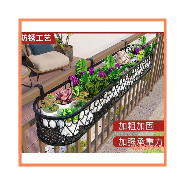 🌻熱銷免運 花架陽臺掛式 陽臺欄桿植物架 窗臺護欄掛式盆栽架 橢圓花架 壁掛懸掛鐵藝花架子 多肉置物架花架子