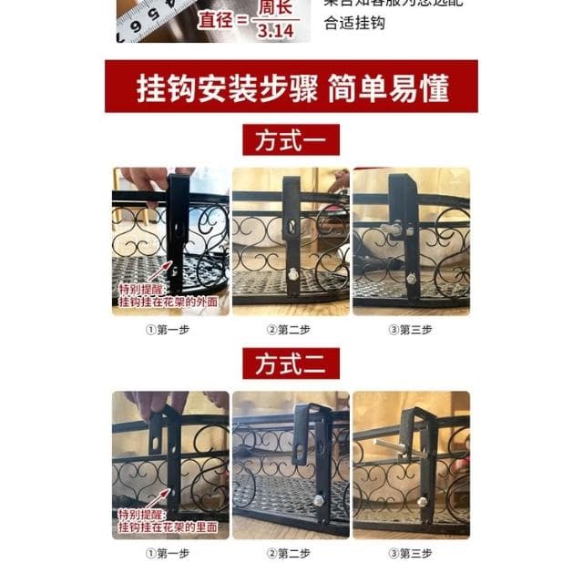 🌻熱銷免運 花架陽臺掛式 陽臺欄桿植物架 窗臺護欄掛式盆栽架 橢圓花架 壁掛懸掛鐵藝花架子 多肉置物架花架子