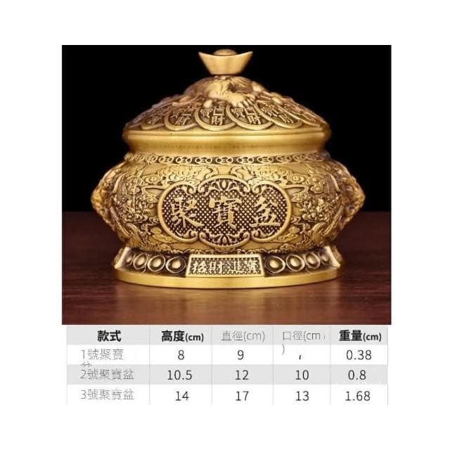 純銅 聚寶盆 帶蓋 招財進寶 金蟾 元寶聚寶盆 存錢桶 招財金蟾聚擺件 招財擺飾 風水擺件 開幕送禮 入厝禮物