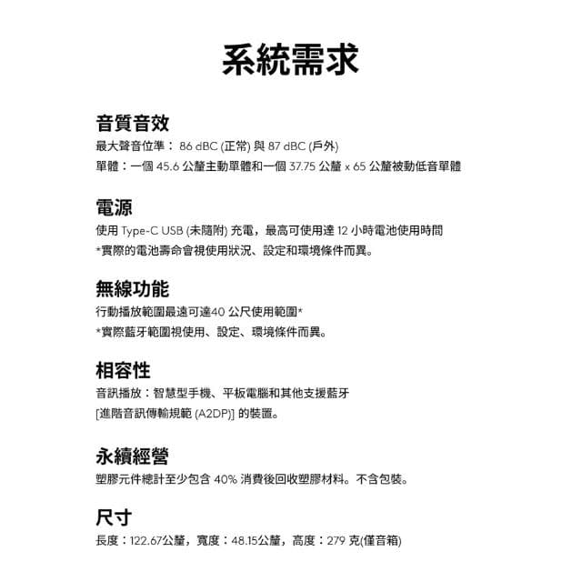 【Ultimate Ears(UE)】Miniroll 攜帶式藍牙喇叭 藍牙揚聲器 藍牙音響