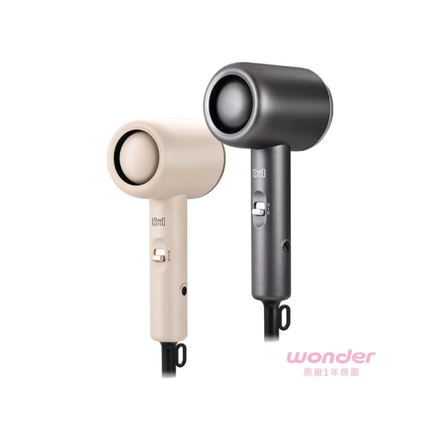 ISITO 輕巧雙電壓吹風機 壁掛式環扣 超輕量 大風量 IS-23E07D