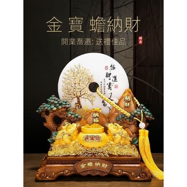 金蟾聚寶盆擺件招財聚財平安扣客廳酒櫃辦公室裝飾品開業禮物高檔