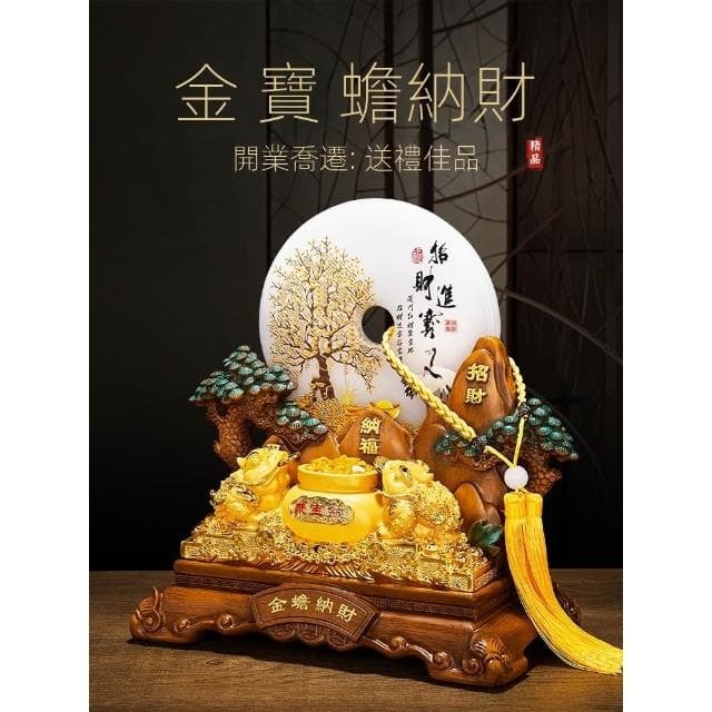 金蟾聚寶盆擺件招財聚財平安扣客廳酒櫃辦公室裝飾品開業禮物高檔
