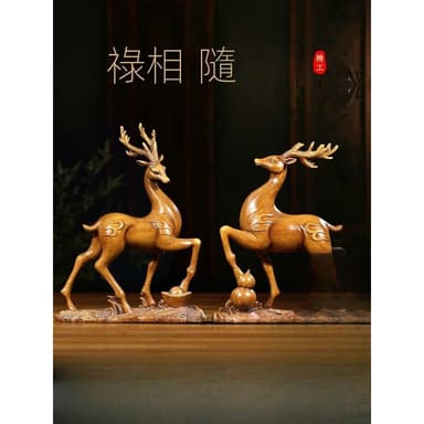 福祿相隨梅花鹿擺件一對招財客廳玄關酒櫃裝飾品搬新家喬遷禮物