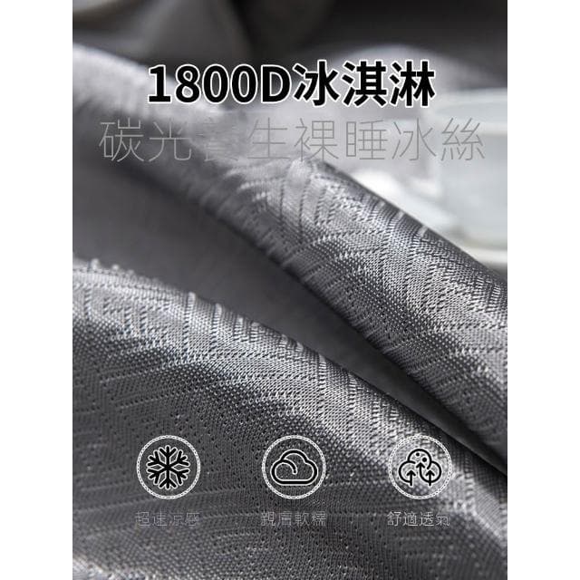 a類母嬰高端冰絲涼席涼感床單2025新款夏天夏季可機洗三件套