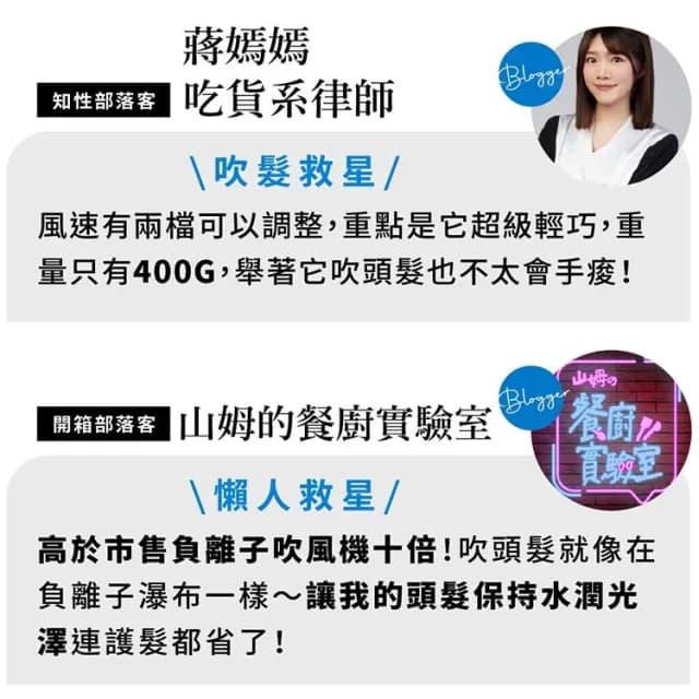 【kokomo】風飛飛・日本負離子高速吹風機 KO-IH2335 (珍珠白/灰銀色)