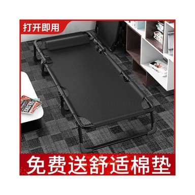 折疊床單人辦公室躺椅午休家用便攜午睡陪護多功能簡易成人行軍床